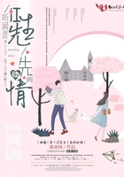 看逼直播
