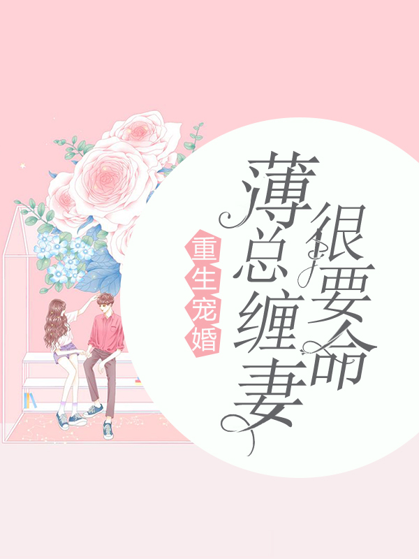 宇都宫紫苑几部下马