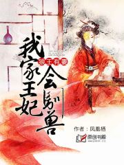 西游降魔篇4伏妖记