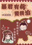 黄到爆的真心话问题