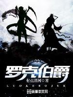鸾凤鸣无谓悲伤