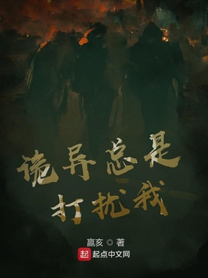 夫妇交换性4