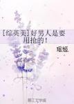啊…啊学长你干嘛我在写作业作文