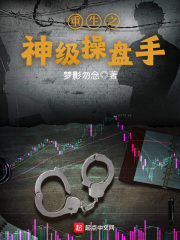 段莹莹
