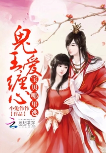 h不戴套内s小说