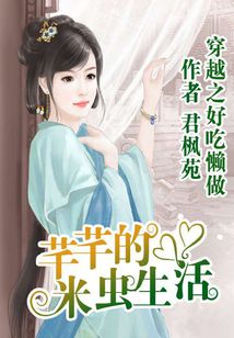 蛇蝎美人在线作死清风不换