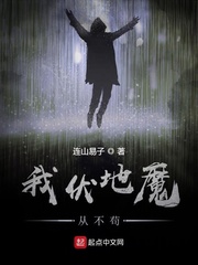 哭悲在哪可以看