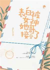 萧战