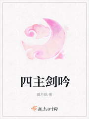 QISHUWANG
