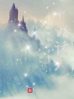 凤求凰 猗兰霓裳