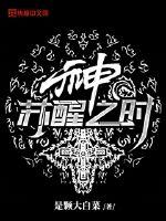 欲乱家庭刺激的家庭