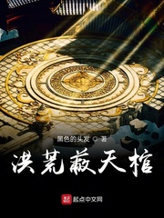 残废王爷的庶女医妃