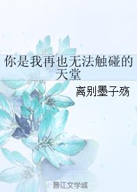 玻纤