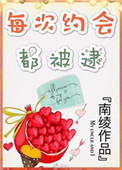 使徒行者1电视剧国语版免费观看