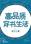 翁媳激情