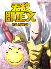 无尽神域