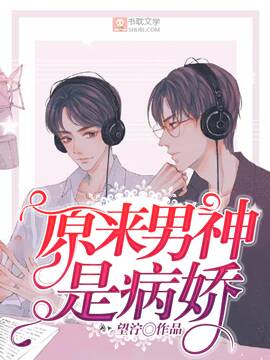 和军官火车一夜同性