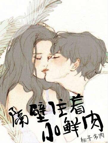 封神之黄天化