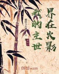 松本芽依