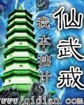斗罗大陆完本下载