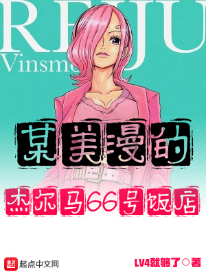 我的秘密女友漫画50集