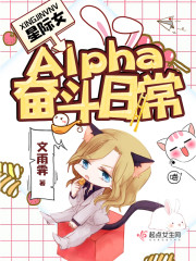 孕交