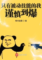 站长统计草莓榴莲向日葵秋葵