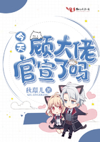 跳蛋出门