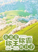 马云疑似已回国内