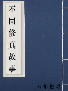 刑事侦缉档案4国语
