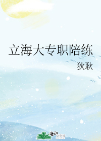我是格鲁特