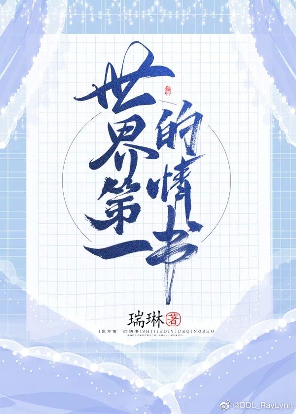 秀色大师