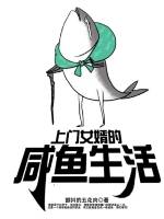 开发娇妻之穿着暴露