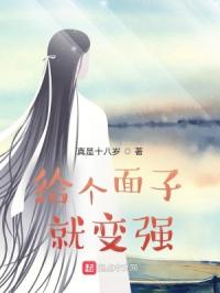 火龙女未删节版