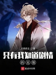 且试天下在线观看