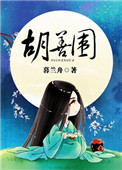 穿丝袜视频