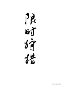 行尸走肉第九季迅雷下载