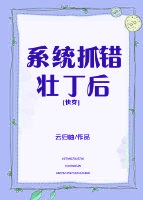 紫蝴蝶
