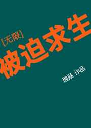 农家小寡妇全文阅读