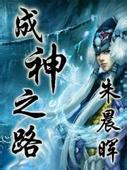 择日而亡