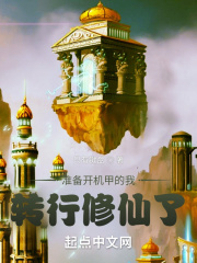 冯提莫激战干爹