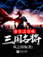 人提蜈蚣2在线观看