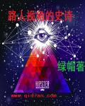火影忍者西瓜