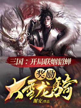 扑克牌又疼又叫免费高清小孩