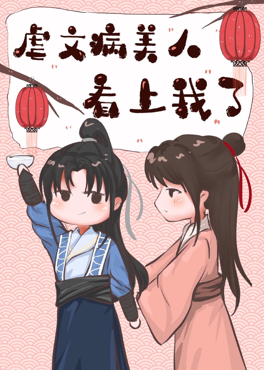 免费看美女隐私部位