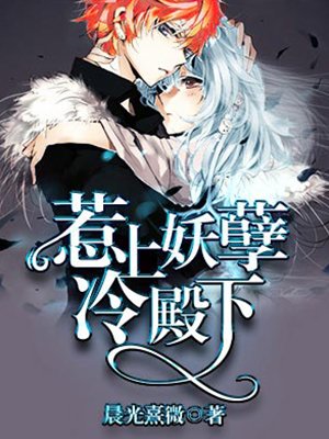 男生把自己的手到女生的QQ里
