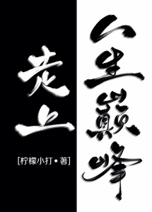 爽天天天天天天天