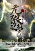 怎么让一个正常人失忆