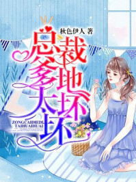 中学生打野战