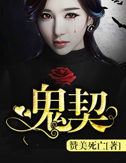 全能王妃火爆京城完整版